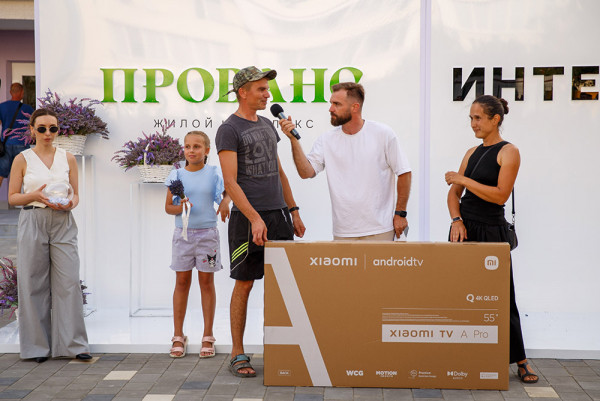 &laquo;Прованс&raquo; в городе Бахчисарае