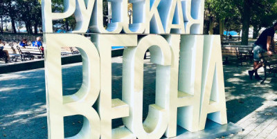Баллада о союзах, выгоде и ультиматумах