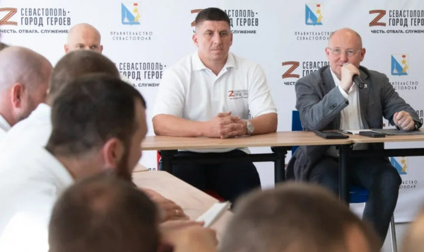 программа