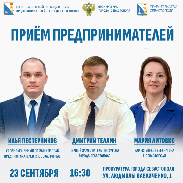 Источник: пресс-служба Уполномоченного по защите прав предпринимателей