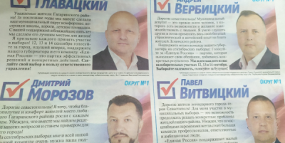 Почему кандидаты от «Единой России» победили на муниципальных выборах в Севастополе и что это значит для губернаторских выборов?
