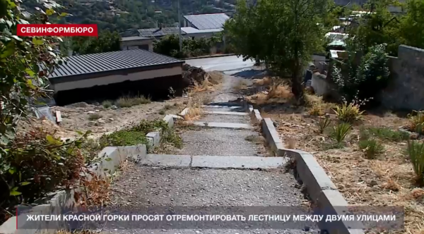 Бесхозная лестница на Красной горке. Источник: телеканал НТС
