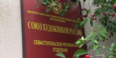 Есть ли предел беспределу? Или вновь о художниках Севастополя...
