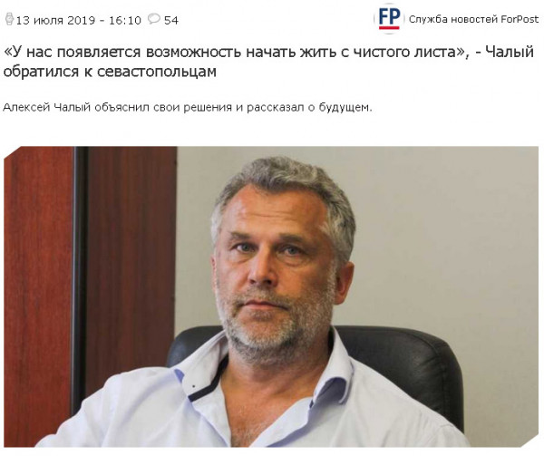 Алексей Чалый 