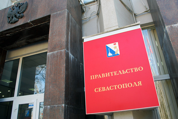 Полученное письмо из правительства Севастополя не разочаровало. Ответ, как обычно, был ни о чем