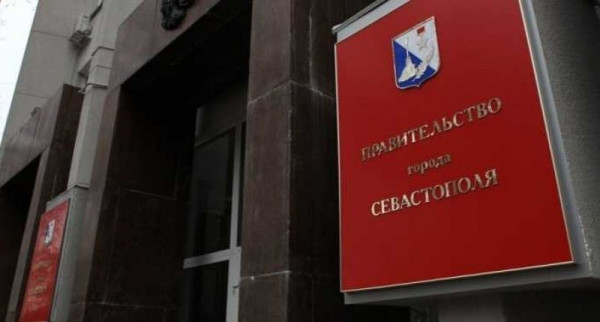 Две севастопольские беды &mdash;  правительство и Заксобрание