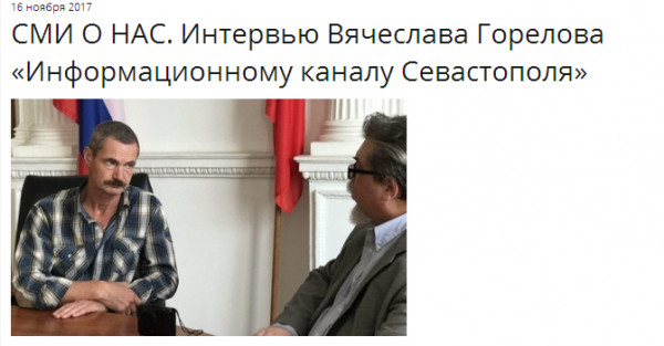 инженер, технарь, кандидат физико-математических наук Горелов