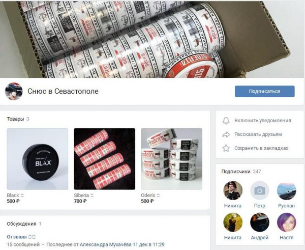 Севастопольские депутаты в очередной раз «бьют по хвостам», вместо того, чтобы оказаться «впереди планеты всей»